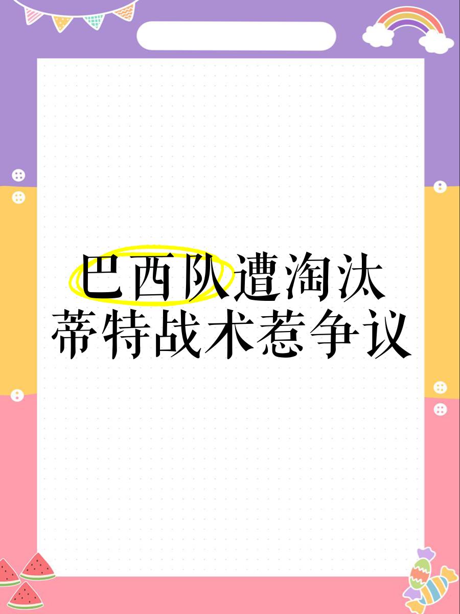 开云体育下载-关于罗马赢球不足，进攻端亟需提升备受质疑的信息